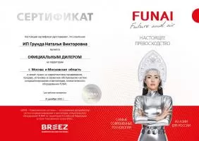 Funai RAC-I-SZ35HP.D01